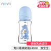 新贝宽口径玻璃奶瓶（熊宝宝） XB-8922