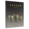 沂源东安古城