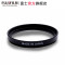 【官方旗舰店】Fujifilm/富士 PRF-43 原装UV镜 保护滤镜 富士原装正品