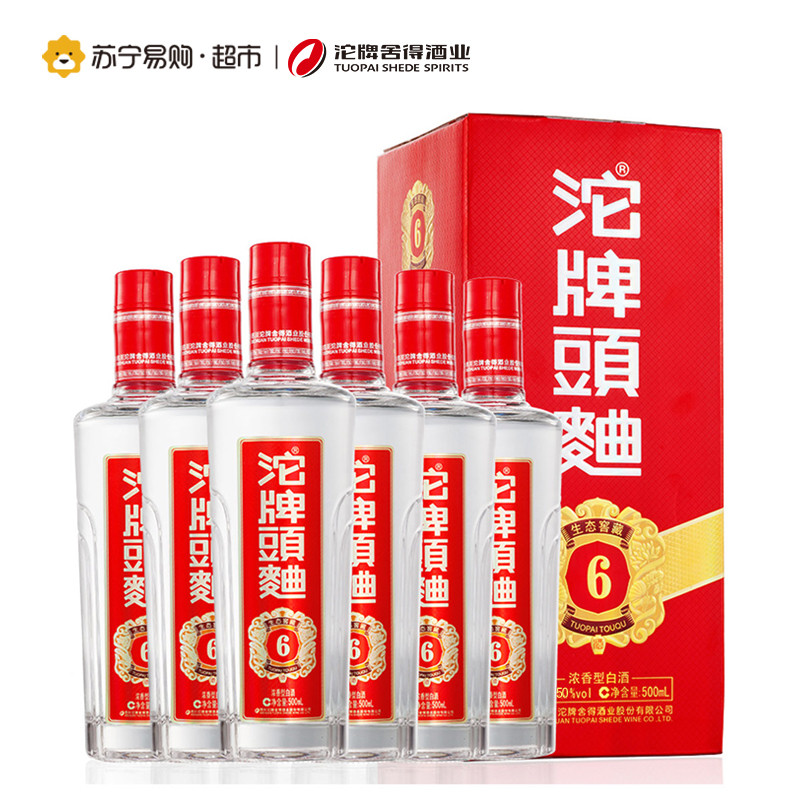 生态窖藏6·沱牌头曲50度500ml*6