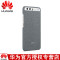 5220_华为P10手机壳P10Plus皮套原装正品磁吸车用保护壳通 华为P10Plus磁吸车用【浅灰色】