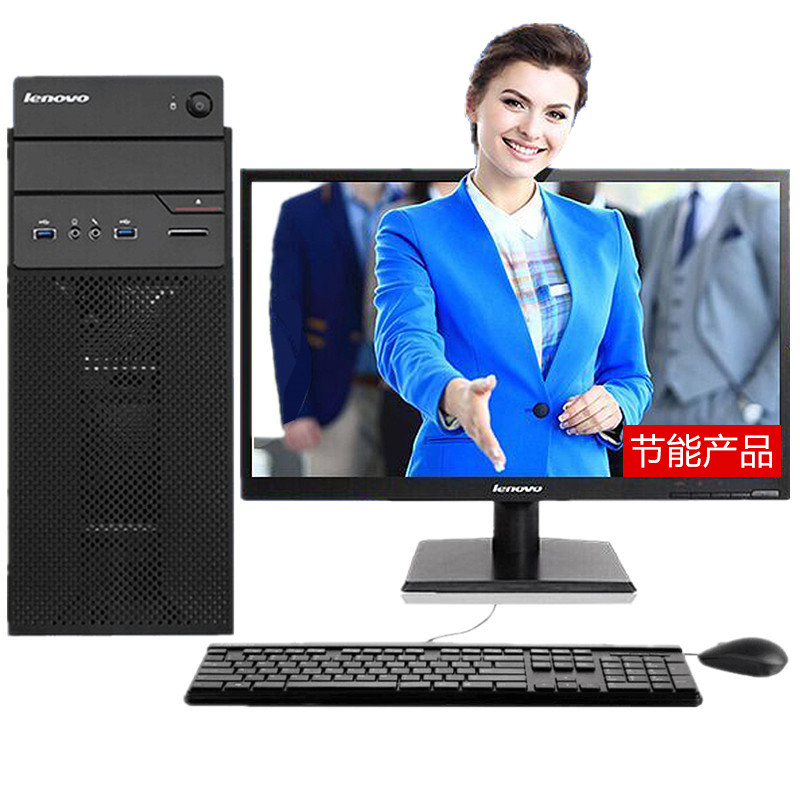 联想(Lenovo)扬天T4900v台式电脑 21.5英寸屏（八代I5-8500 4GB 500GB DVD W10H）
