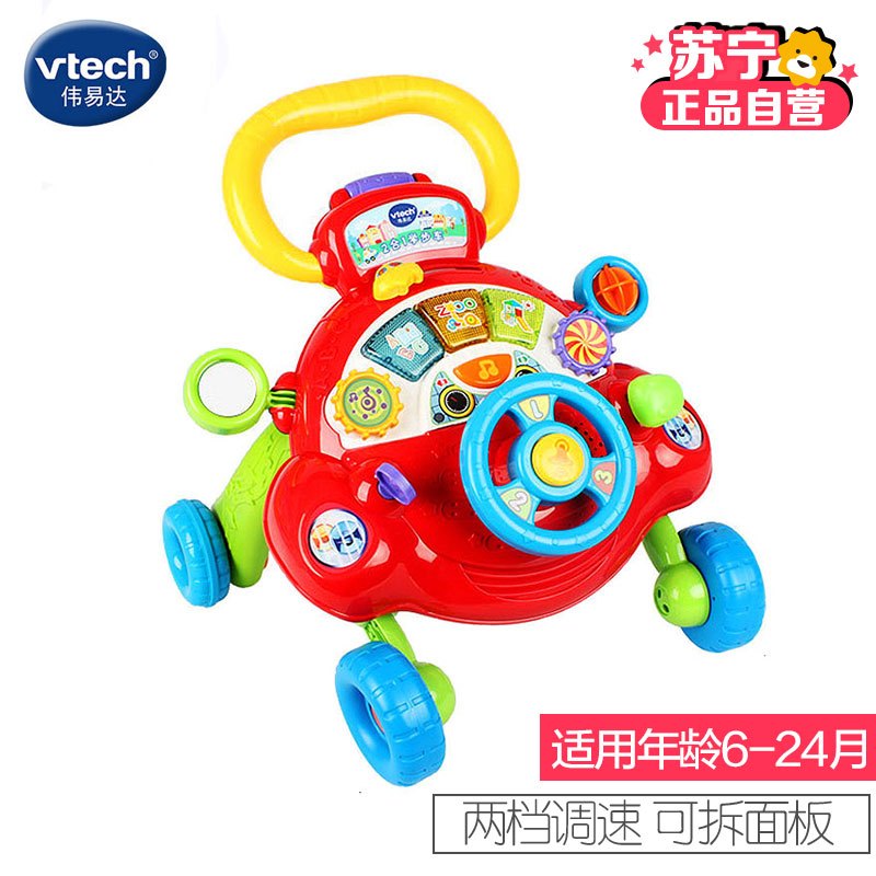 【苏宁自营】伟易达(Vtech) 玩具 二合一学步车 80-171118 6-24个月