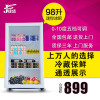 捷盛SC98 小型迷你白色冰吧家用商用小冷柜立式保鲜冷藏展示柜蛋糕柜茶叶柜红酒柜饮料柜玻璃拉门单门小冰箱小冷柜
