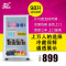 捷盛SC98 小型迷你白色冰吧家用商用小冷柜立式保鲜冷藏展示柜蛋糕柜茶叶柜红酒柜饮料柜玻璃拉门单门小冰箱小冷柜