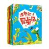 法布尔昆虫记 手绘彩图版 套装共4册