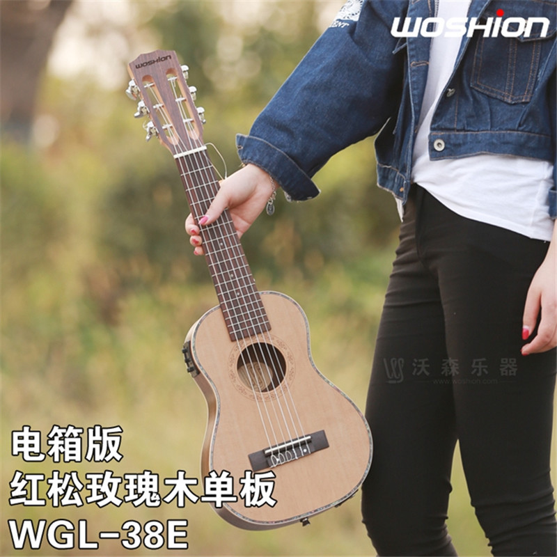 Woshion沃森吉他丽丽Guitarlele儿童旅行小吉他里里古典六弦28寸 WGL-38E(28寸单板电箱款)