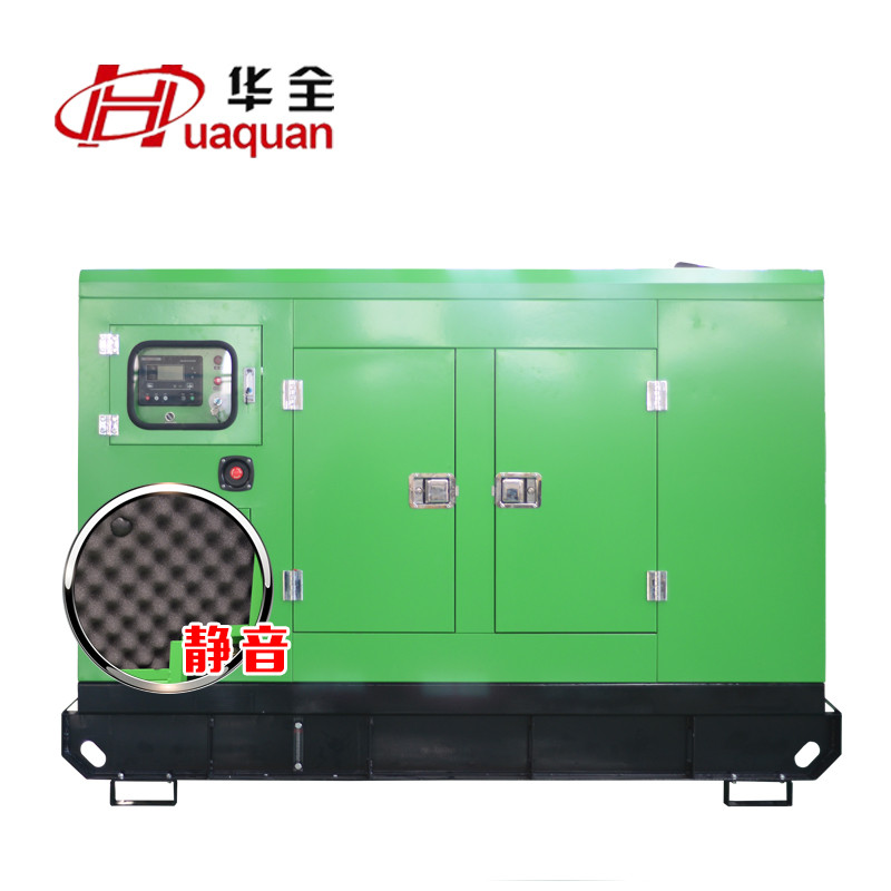 玉柴无刷柴油发电机75kw千瓦发电机静音箱家用220v发电机静音器 绿色