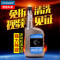 车魔carsatan发动机内部清洗剂加强型375ml