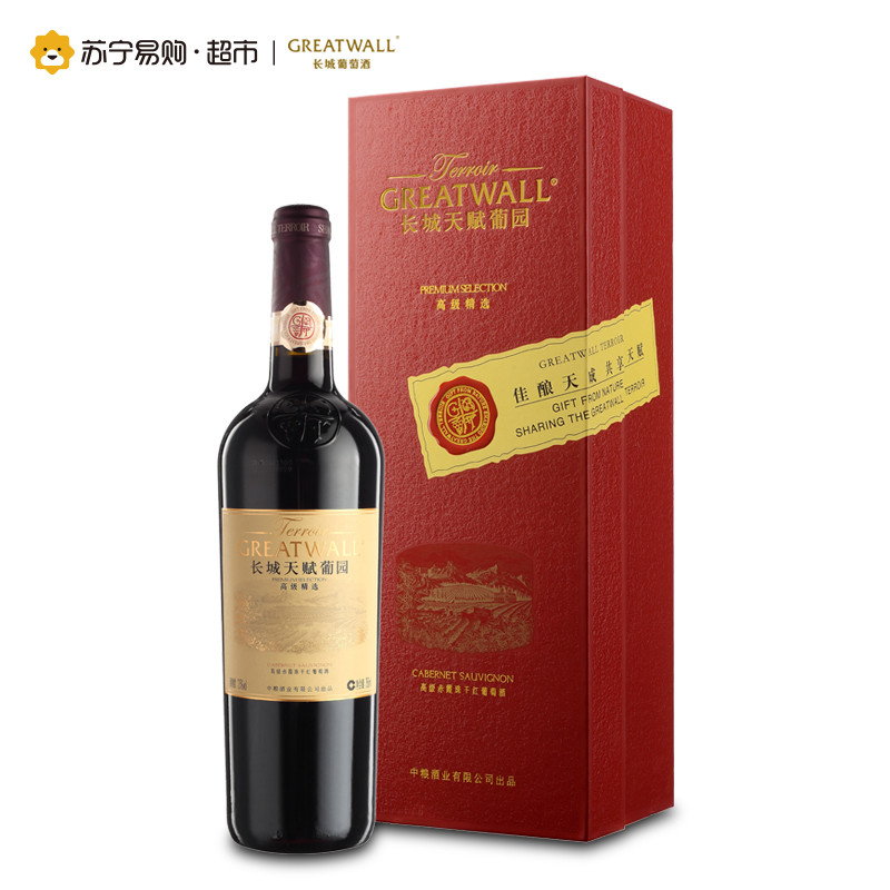 长城烟台产区天赋葡园高级精选赤霞珠干红葡萄酒 750mL （礼盒装）