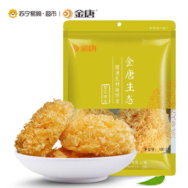 金唐 KTANG 整花银耳 100g/袋装 白木耳干货 古田特产雪耳 南北干货