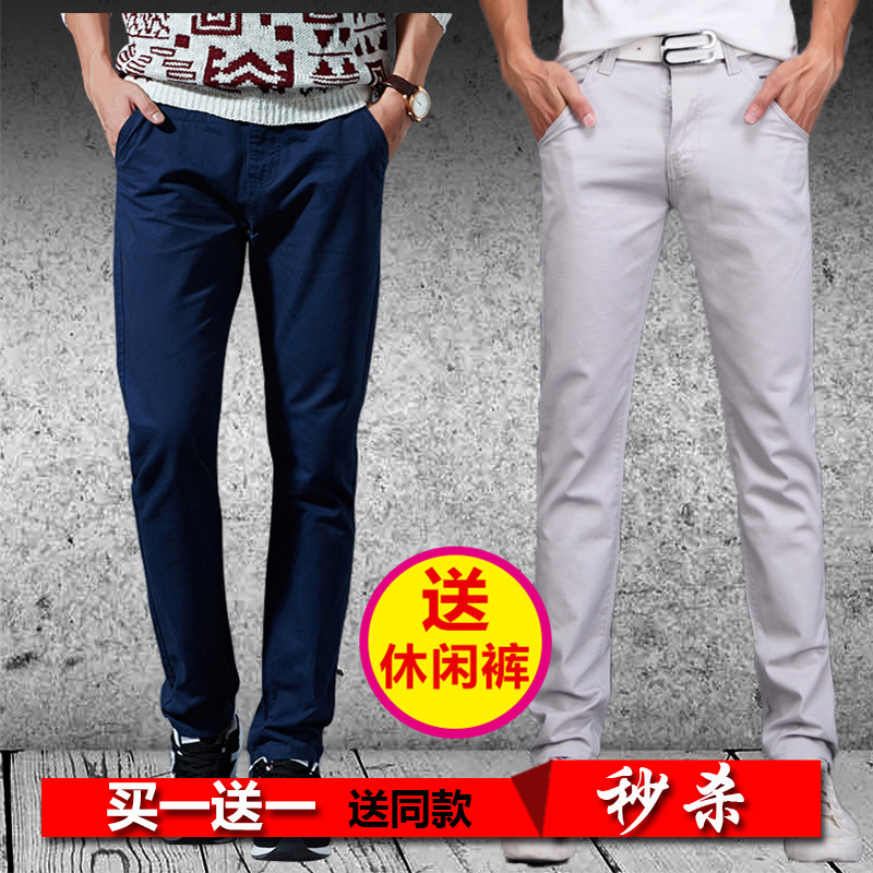 男士直筒休闲裤夏季薄款男式长裤 X8006宝蓝+浅灰 31(2尺4)