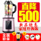 奥克斯（AUX）HX-PB831破壁营养料理机 破壁机