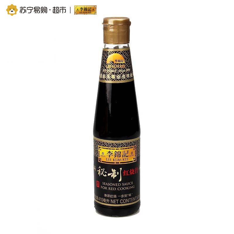 李锦记 秘制红烧汁 410mL
