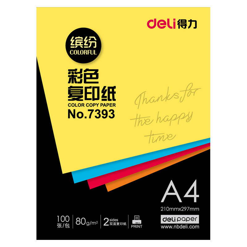 得力（deli）7393彩色复印纸297*210(深蓝)(100张/包)(25包/箱)