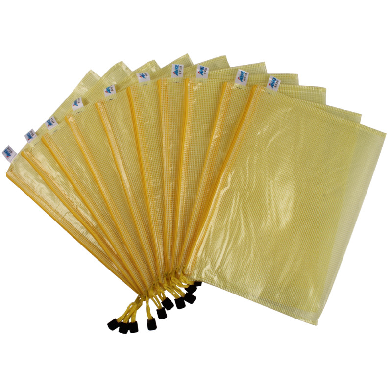 驰鹏5815网格袋B5 10个装拉边袋票据袋拉链袋网状拉边袋文件袋收纳用品 文件套/文件袋 黄色