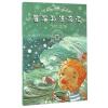 鲁滨孙漂流jlf