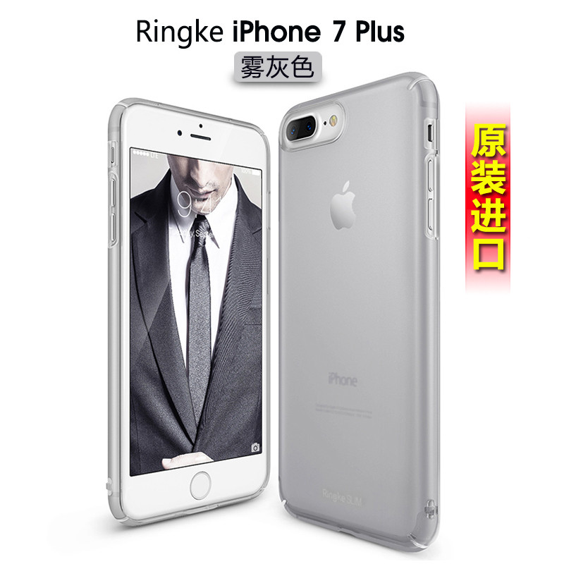 RingKe苹果7手机壳超薄iphone7plus防摔套男女款韩国潮牌创意全包 雾灰色【iPhone7Plus5.5寸】现货