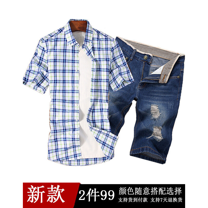 买衬衫送牛仔裤子2017新款男士短袖格纹衬衫夏季修身款绅士男格子衬衫男士衬衣1493132637179 XXL衬衫+裤子33 210衬衫+牛仔短裤