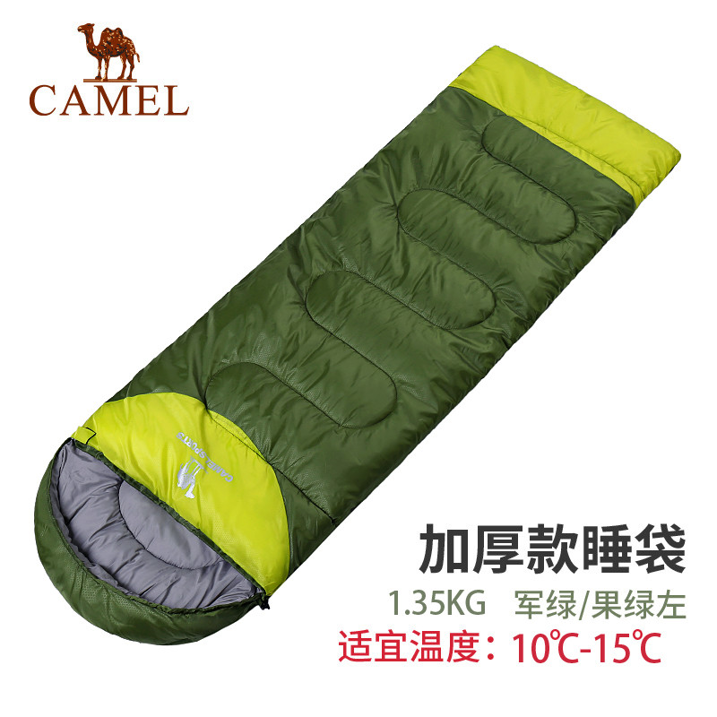 Camel/骆驼户外睡袋 露营旅行隔脏可拼接双人室内成人睡袋 军绿/果绿1.1Kg左边