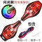 2017新品可爱简约印花活力板游龙板蛇二轮滑板两轮儿童滑板车成人2轮闪光小孩子滑板休闲误乐多款多色可选 紫黑色闪光轮