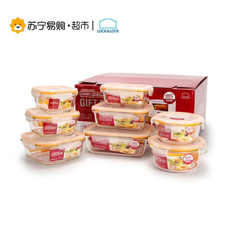 乐扣乐扣（lock&lock）玻璃套装保鲜盒八件套LLG224S903