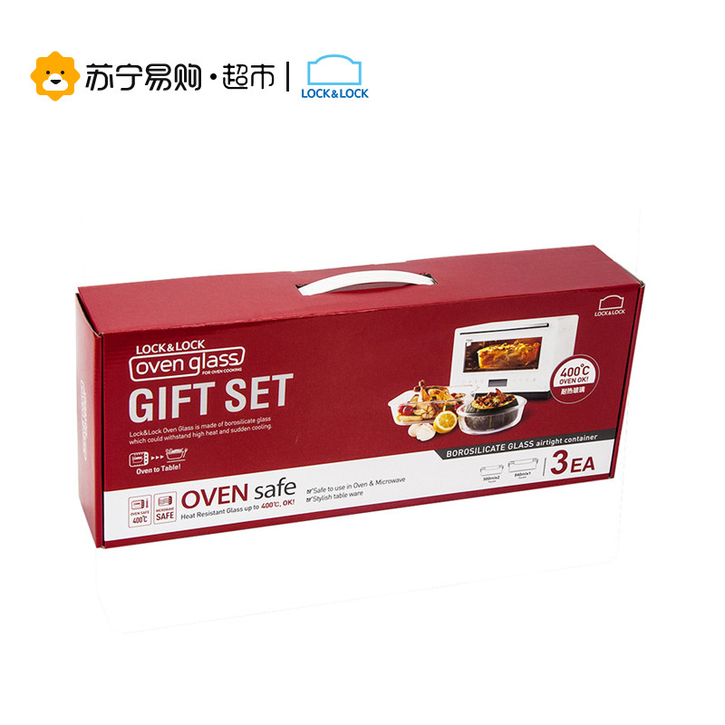 乐扣乐扣（lock&lock）玻璃套装保鲜盒四件套LLG429S004