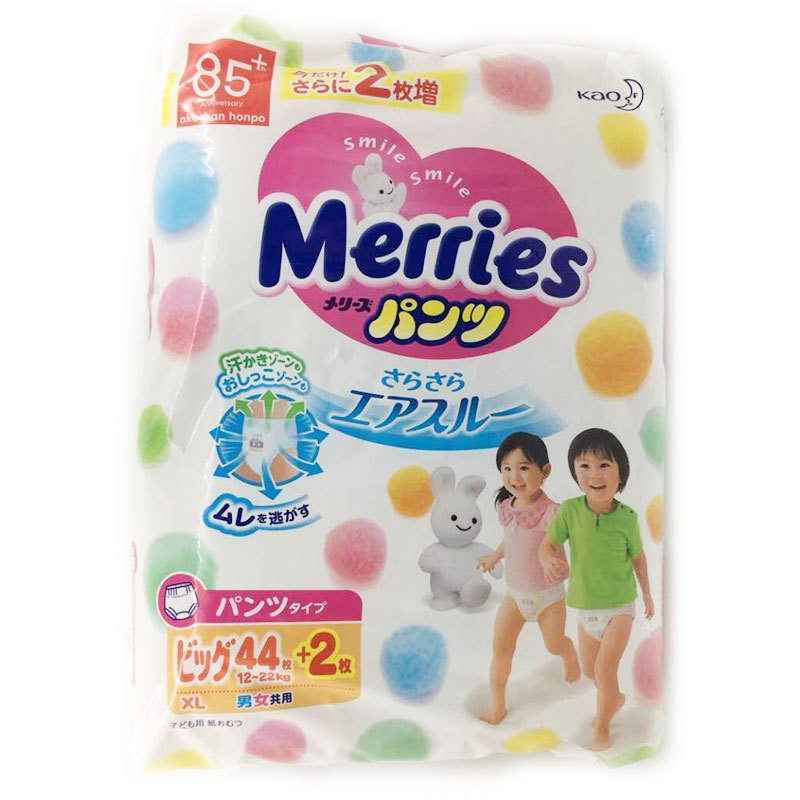 日本原装 进口花王（ Merries）拉拉裤XL44+2片