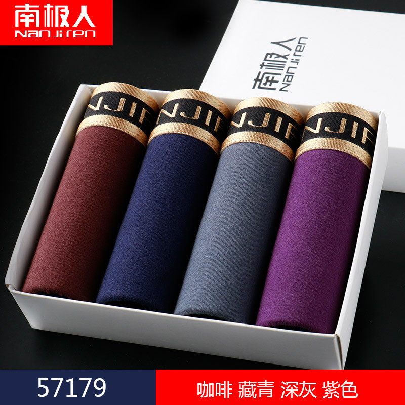 南极人男士内裤平角裤男纯棉质四角裤大码中腰青年短裤头u凸性感 XXL 57179