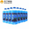 蓝星汽车玻璃清洗剂-2℃挡风玻璃水 2L（8瓶装）