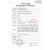 三诺安稳+血糖仪 家用测糖尿病仪器 含50支瓶装试纸和针头