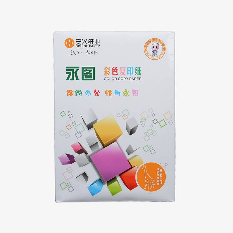 安兴永图色纸A5-80g（ 深色：大红 ） 500张/包 单包