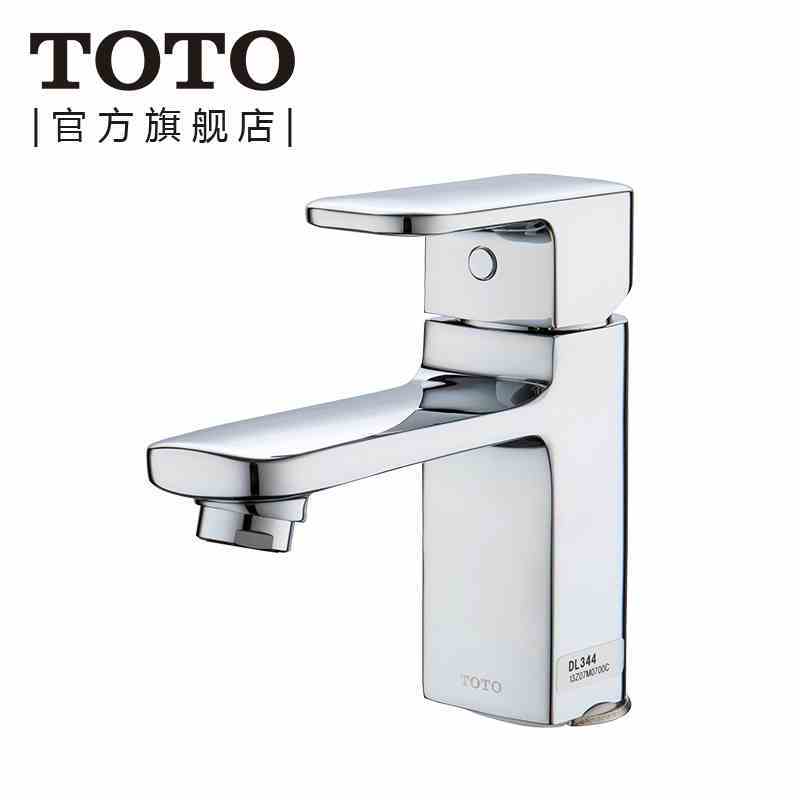 TOTO卫浴龙头坐式铜质水龙头单把单孔陶瓷片阀芯冷热水洗脸盆台上盆面盆龙头DL344/-1/-2 DL344-2