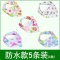 口水巾婴儿三角巾新生儿围嘴儿童宝宝头巾围巾双层按扣春夏季2017新品可爱卡通简约小清新印花口水巾 0-6岁 加大5条装A组