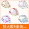 口水巾婴儿三角巾新生儿围嘴儿童宝宝头巾围巾双层按扣春夏季2017新品可爱卡通简约小清新印花口水巾 0-6岁 加大5条装A组