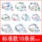 口水巾婴儿三角巾新生儿围嘴儿童宝宝头巾围巾双层按扣春夏季2017新品可爱卡通简约小清新印花口水巾 0-6岁 加大5条装C组