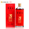 【苏宁超市】宁夏红12度红宝姑娘枸杞酒500ml