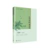 无可奈何花落去：二晏词(恋上古诗词：版画插图版)