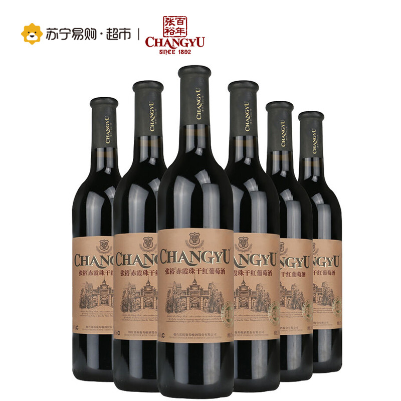 【苏宁易购超市】张裕(CHANGYU)酿酒师赤霞珠干红葡萄酒750ml*6整箱装