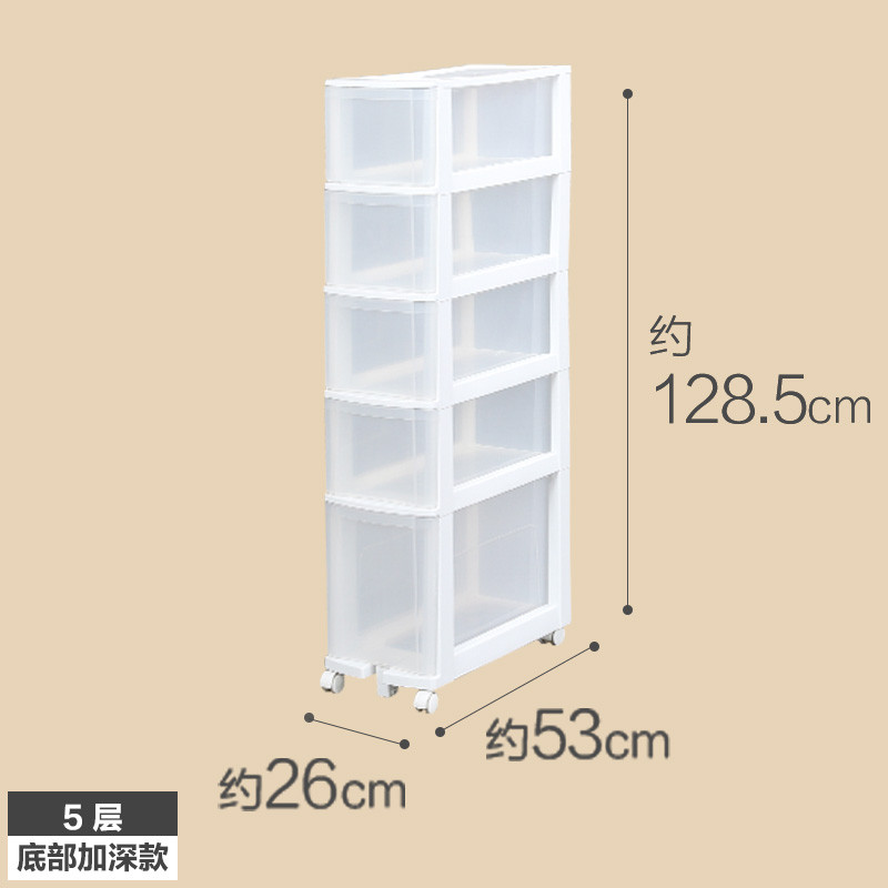 日本爱丽思IRIS 夹缝抽屉式收纳柜塑料整理柜多层带轮角落窄柜子 BKC-041底部加深5层