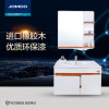 JOMOO九牧橡胶木浴室柜组合 实木吊柜镜柜 洗脸盆洗漱台A2175