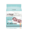 十月结晶婴儿隔尿垫护理垫防水透气一次性床垫纸尿片宝宝尿布20片/60片厚薄适中