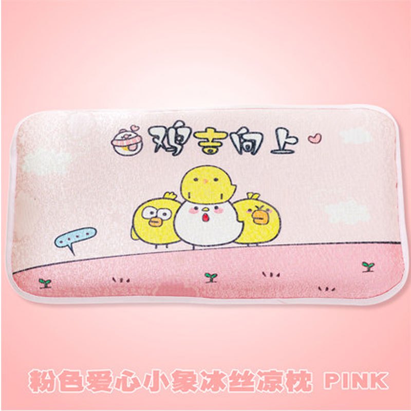 2017新品夏季婴儿枕头卡通冰丝枕 0-1-3岁宝宝新生婴幼儿夏凉枕荞麦枕头可爱卡通小动物印花枕头 粉色鸡吉向上冰丝枕
