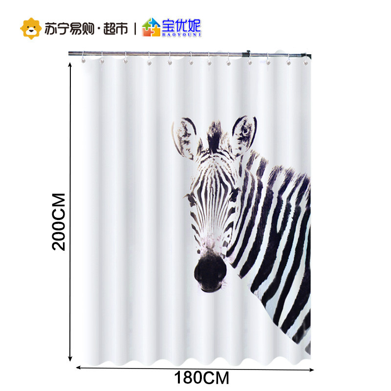 宝优妮加厚防霉防水浴室浴帘布 DQ-YL20-2 斑马 高200*宽180cm