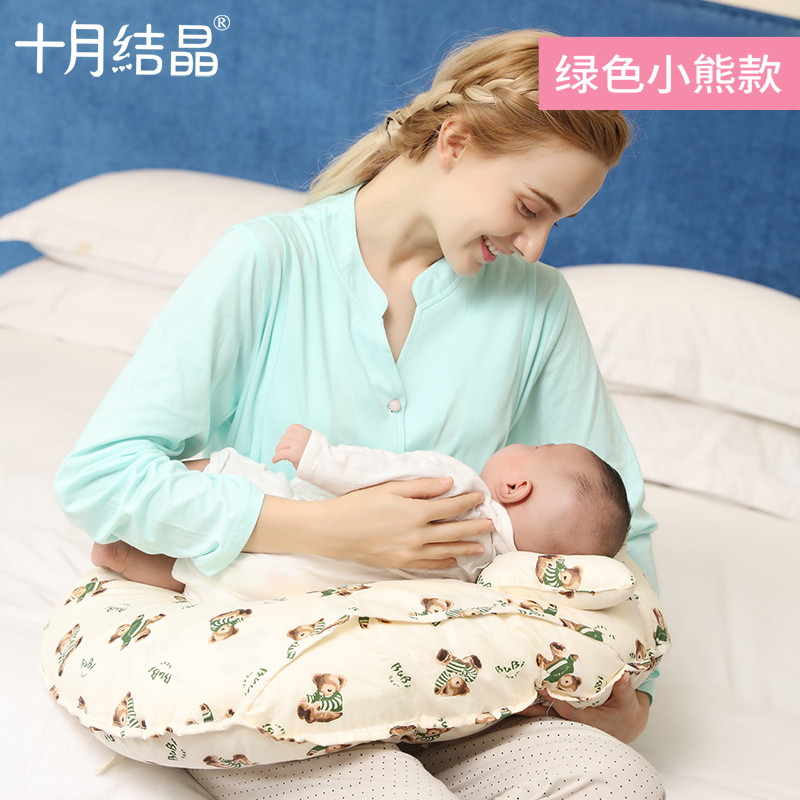 十月结晶 哺乳枕头产后喂奶垫托授乳枕婴儿抱枕宝宝护腰喂奶枕秋冬季