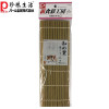 珍珠生活（PEARL LIFE）寿司卷帘C-6384天然竹寿司青皮宽帘子