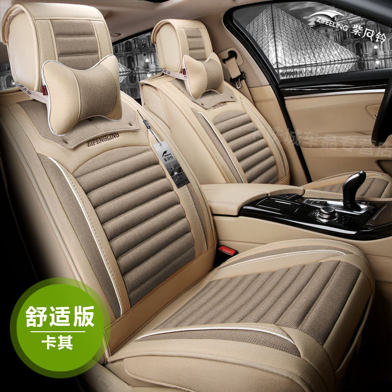 汽车坐垫四季垫亚麻车垫套奔驰GLC260GLE300传祺GS4众泰SR7奥迪Q5 卡其-舒适版