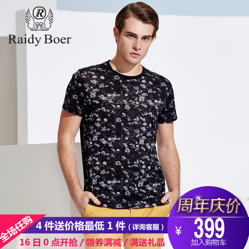 Raidy Boer/雷迪波尔夏装新品男士时尚都市烫钻纯棉短袖T恤7127 180/52/XL 黑花