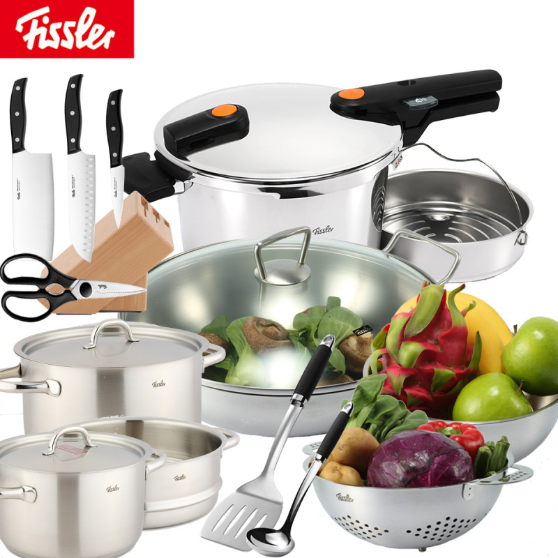 菲仕乐（fissler）锅具套装 TZ00000870 橙色沸点6L高压锅压力锅不锈钢炒锅汤锅刀具厨房配件全家福14件组