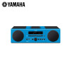 雅马哈（Yamaha）MCR-B043 蓝牙 CD无线桌面组合HiFi音响FM家用音箱 浅蓝色